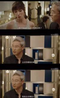 惊全娱乐圈都偷听我吃瓜,偷听吃瓜事件引发全民热议