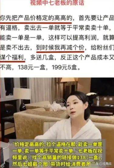 娱乐吃瓜君卓仕琳