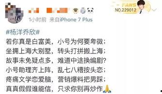 吃瓜小说娱乐圈鼻祖