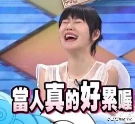 娱乐吃瓜酱前任